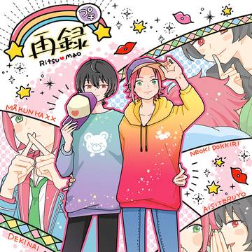 【2/16ブリデ】新刊サンプル【通販】