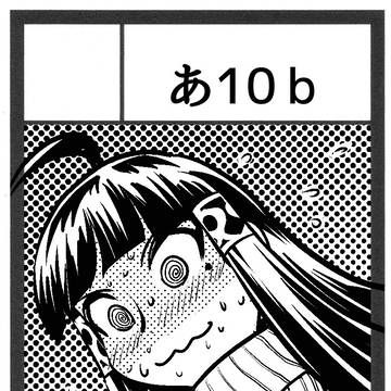 コミティア131