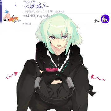 OOOをしました