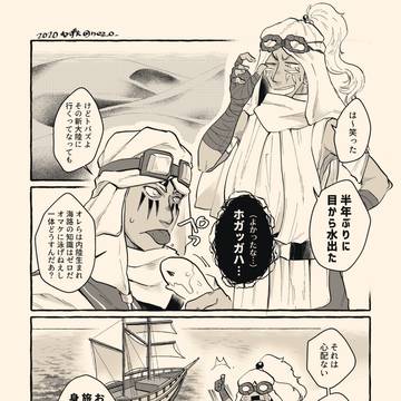 【PFAOS】行き当たりばったり