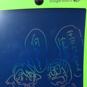 ブギーボードでお絵かき