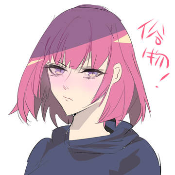 ハマーンさま!