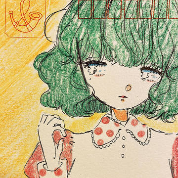 よん