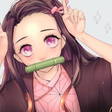 禰豆子
