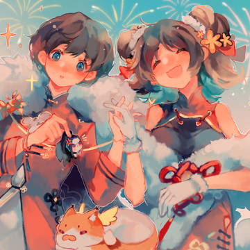 新年
