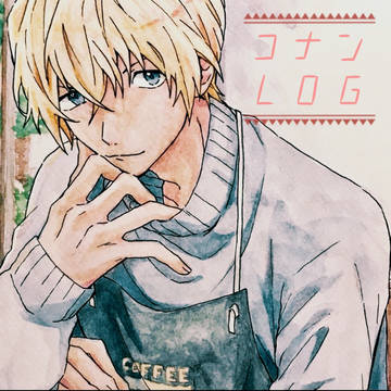 コナンLOG