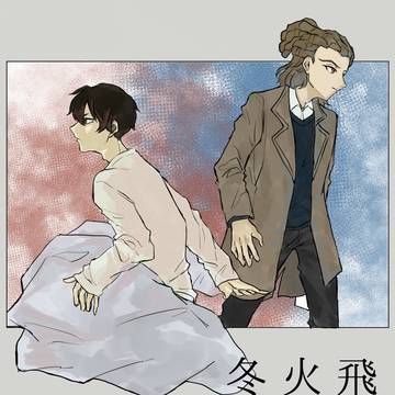 【2/16FFF8】新刊サンプル