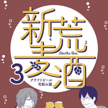 【全ケイ23】新刊サンプル