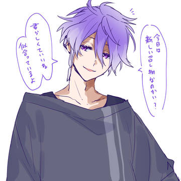 肯定してくれるまろ