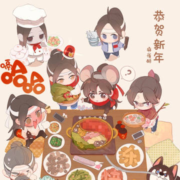 2020新年快乐