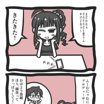 モーニングコール