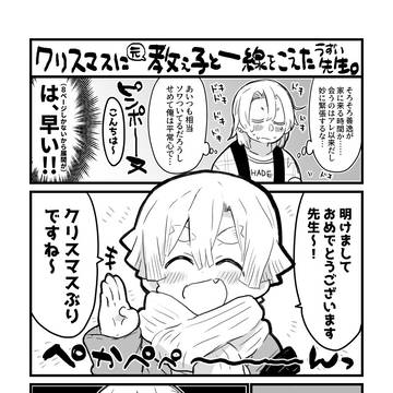 【腐】無配本全文(宇善)