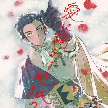 【レトクロ】新刊サンプル【2/16刻誇9】
