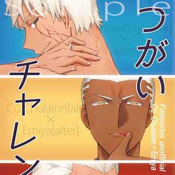 【2/23】新刊2サンプル