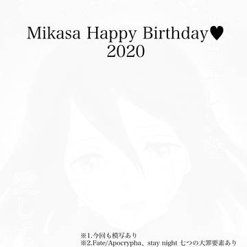 あなたのそばに