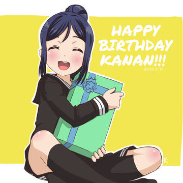 Happy Birthday Kanan!!!