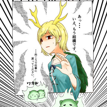 吉弔さん