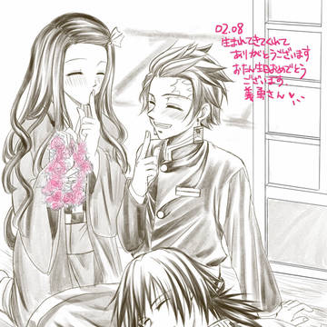 義勇さんお誕生日おめでとうございます