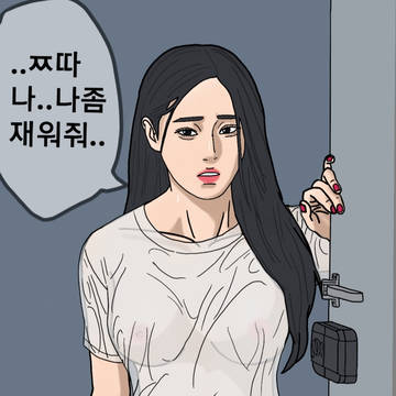 인생존망 박다빈