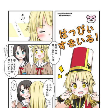 【BDP9th】新刊委託お知らせ