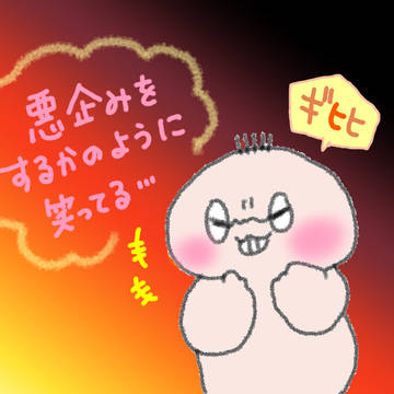 我が子祭り３０
