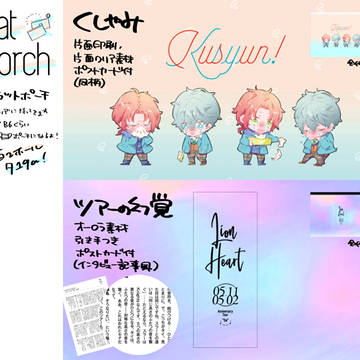 【2/16ブリデ22】新刊とグッズ
