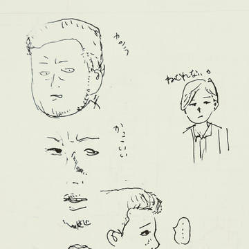 らくがき