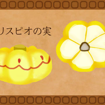 【PFAOS】クリスピオの実