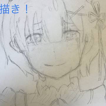 失敗作…