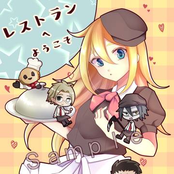 【通販のお知らせ】レストランへようこそ
