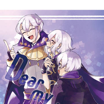 【刻印の誇り9】Dear my old self