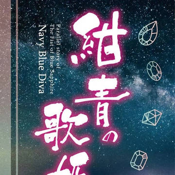すまん通販ちょい待って