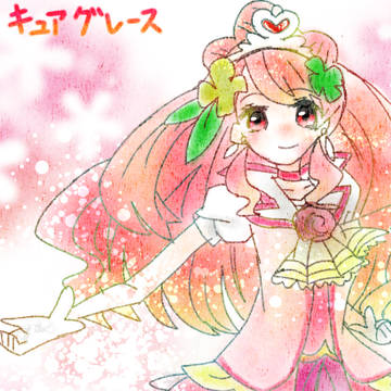 生きてるって感じ