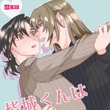【楽園ミュートス4】新刊サンプル