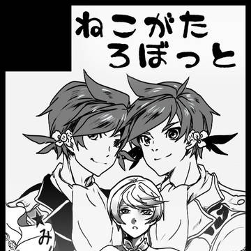 テイルズリンク17　サークルカット