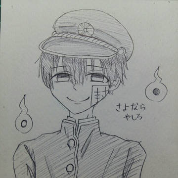 「さよなら。八尋。」
