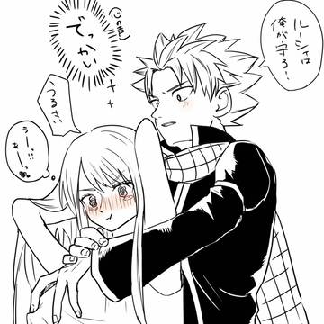 ほぼナツルー