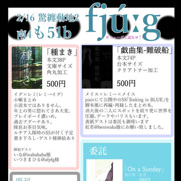 おしながきとさんぷる