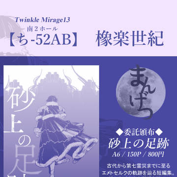 【TM13】お品書き【ち-52AB】