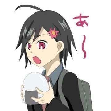 本堂町小春ちゃんに大きいおにぎりを食べさせたい