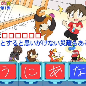 (パロ)放送事故