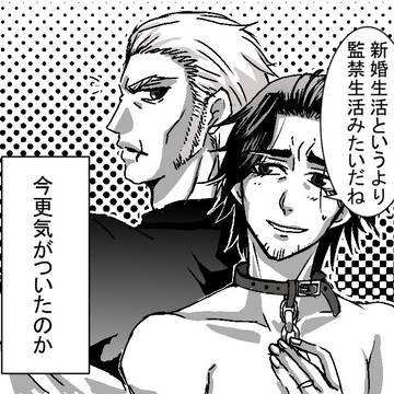 龍秋ツイログ