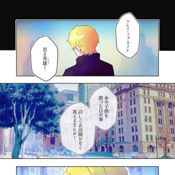 【2/16驚纏動地2】FIRE ESCAPE【クレガロ新刊】
