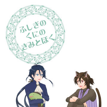 【通販始めました】新刊サンプル【2/16或る図書15】