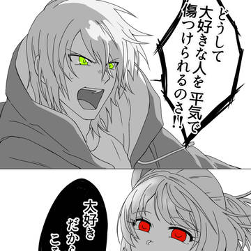 リリカ