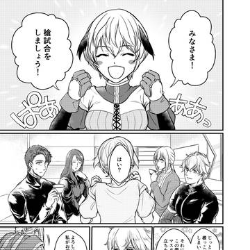 【FGO】ベディとガレスちゃんが馬上槍試合をする漫画まとめ