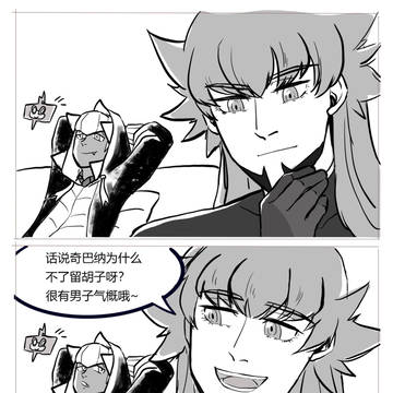 双 厨 狂 喜