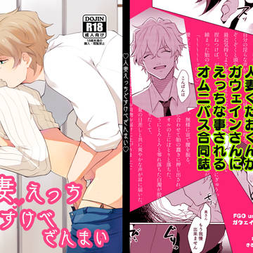 春コミ新刊サンプル