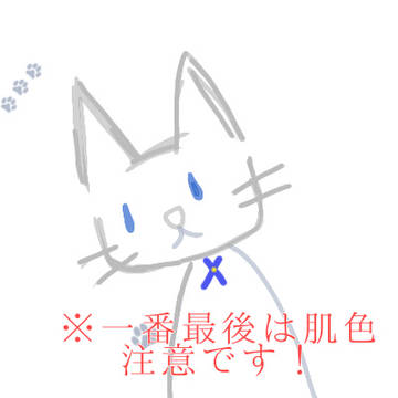 ついろぐとか