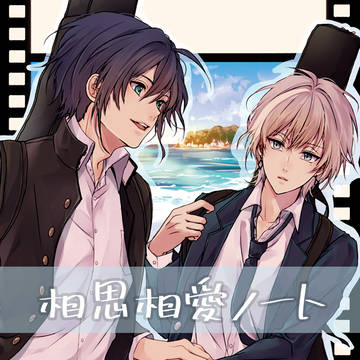【2/16トプステ】新刊サンプル【バンユキ】
